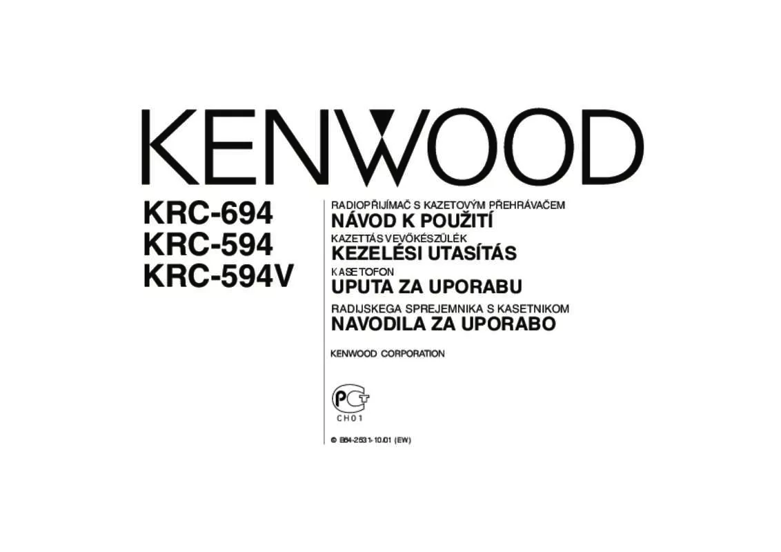 Mode d'emploi KENWOOD KRC-594V