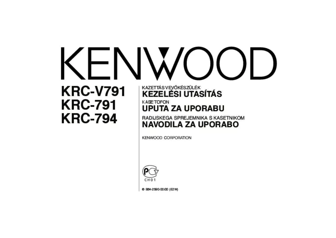 Mode d'emploi KENWOOD KRC-791