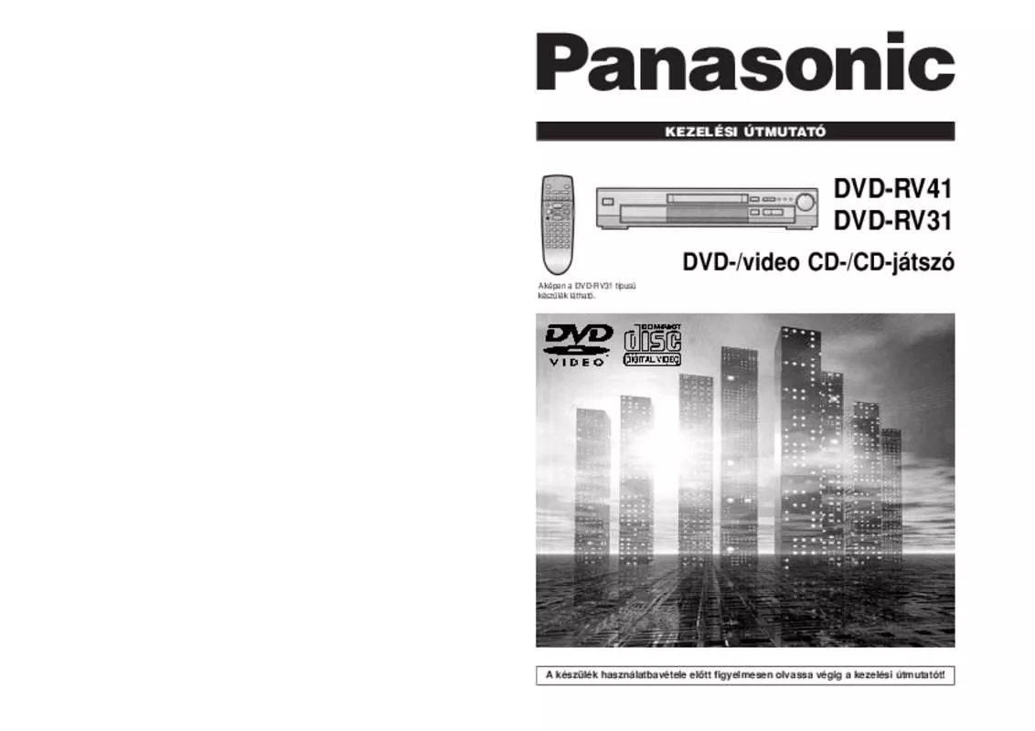 Mode d'emploi PANASONIC DVDR-V31