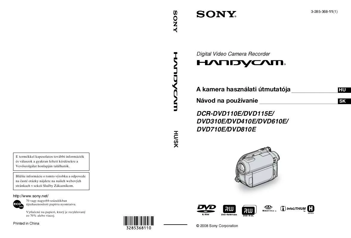 Mode d'emploi SONY DCR-DVD110E