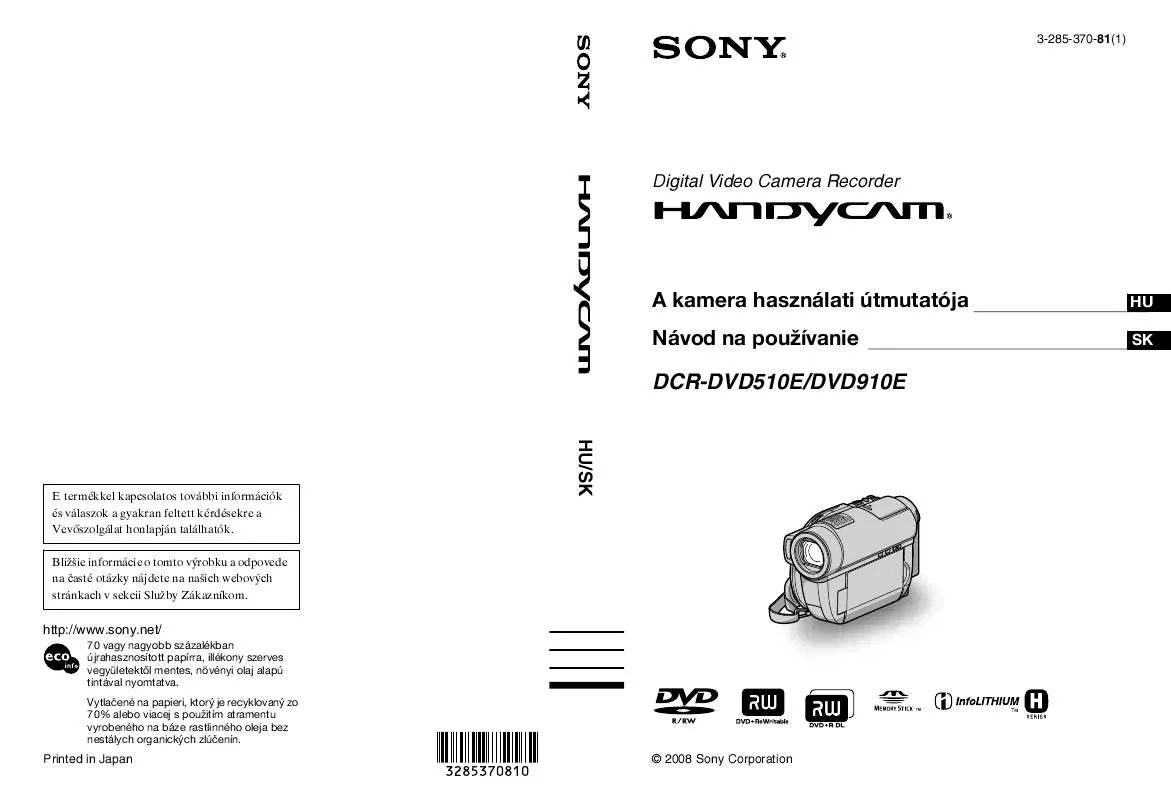 Mode d'emploi SONY DCR-DVD510E