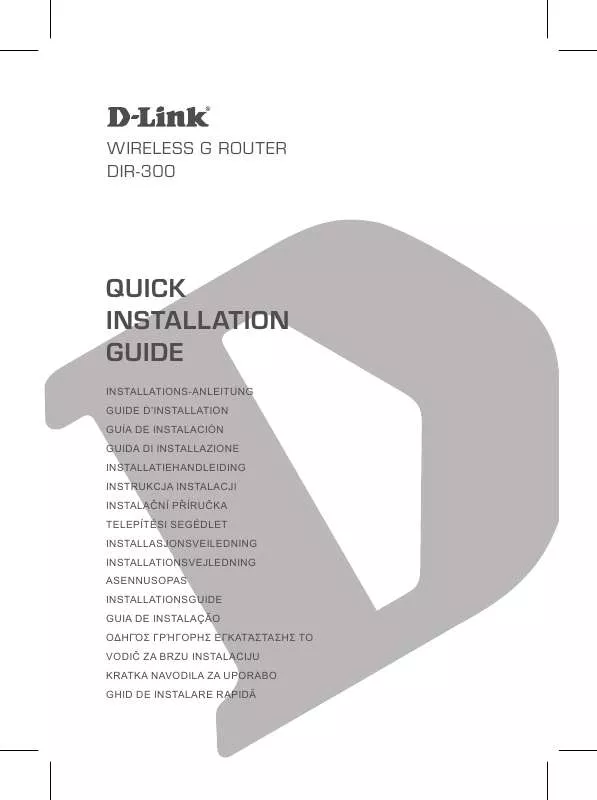 Mode d'emploi D-LINK DIR-300