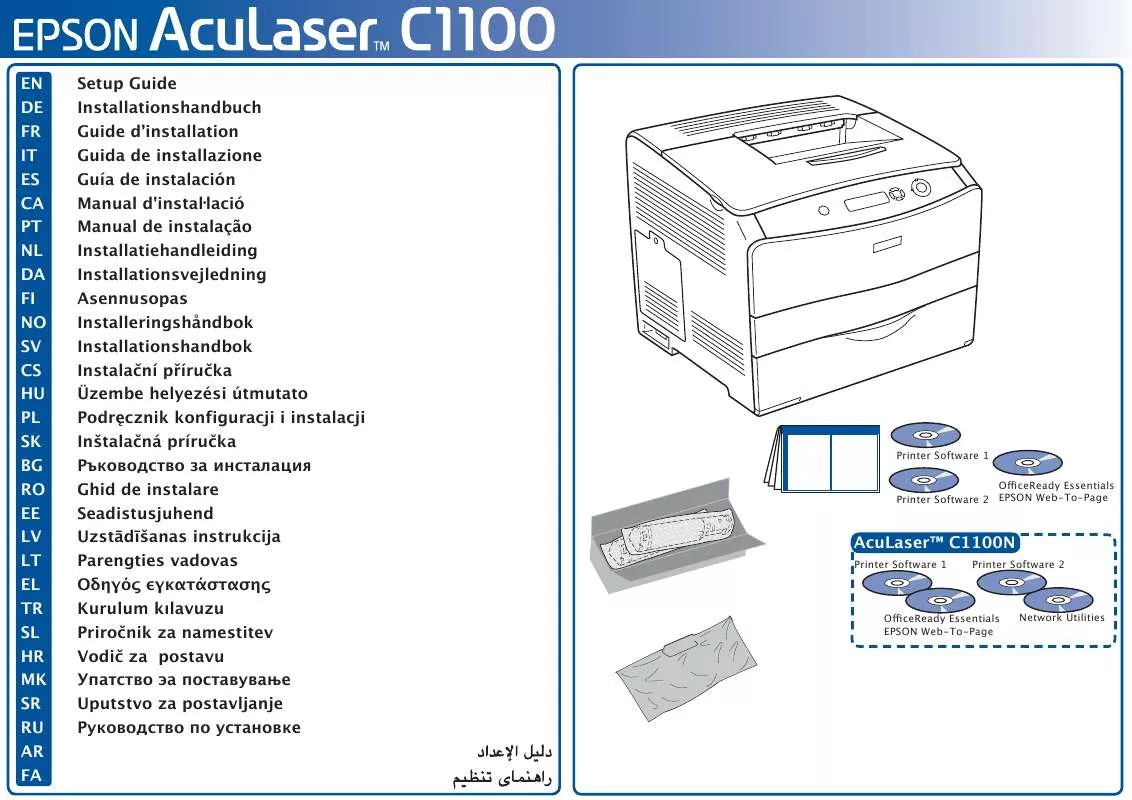 Mode d'emploi EPSON ACULASER C1100D