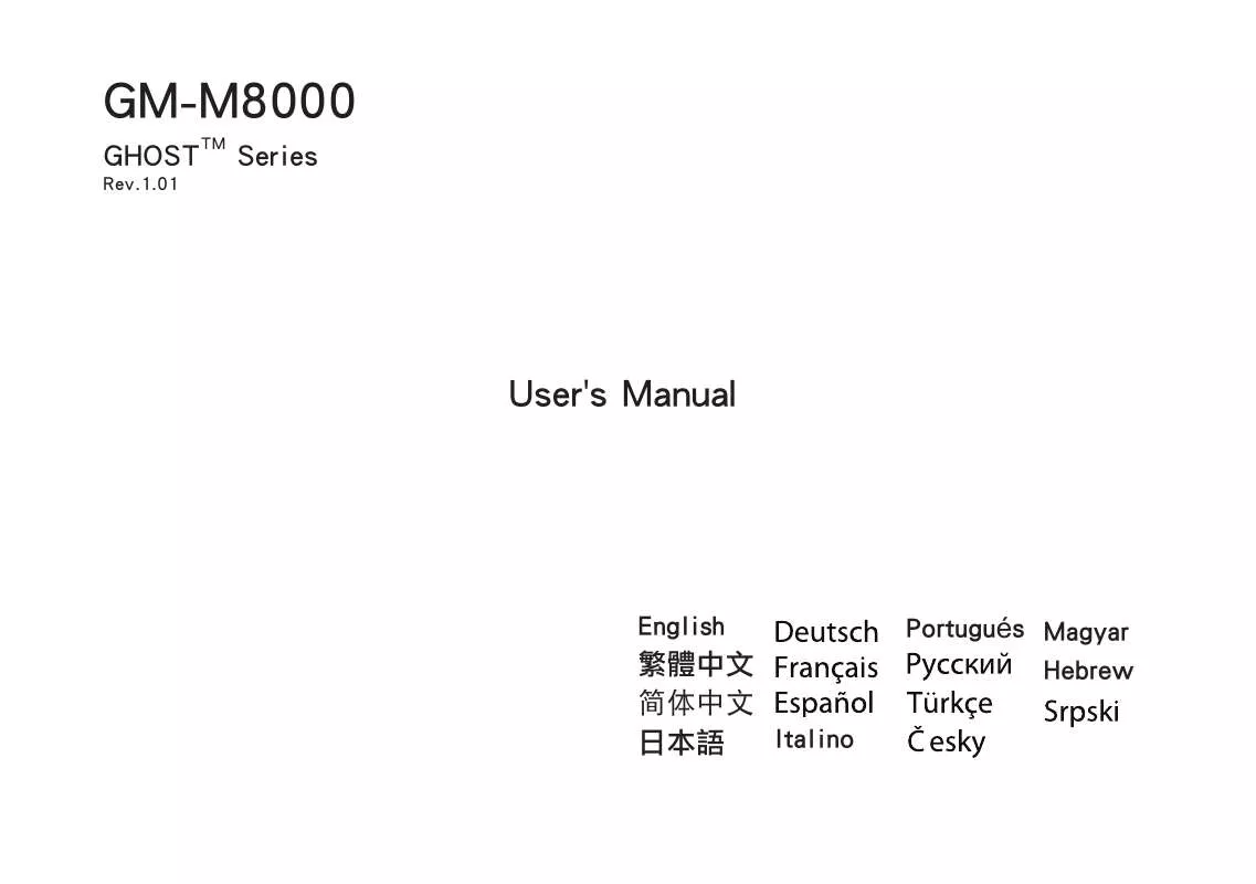 Mode d'emploi GIGABYTE M8000