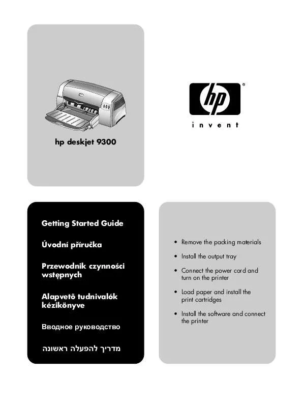 Mode d'emploi HP DESKJET 9300