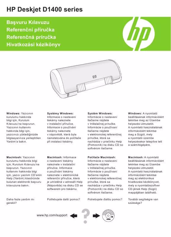 Mode d'emploi HP DESKJET D1400