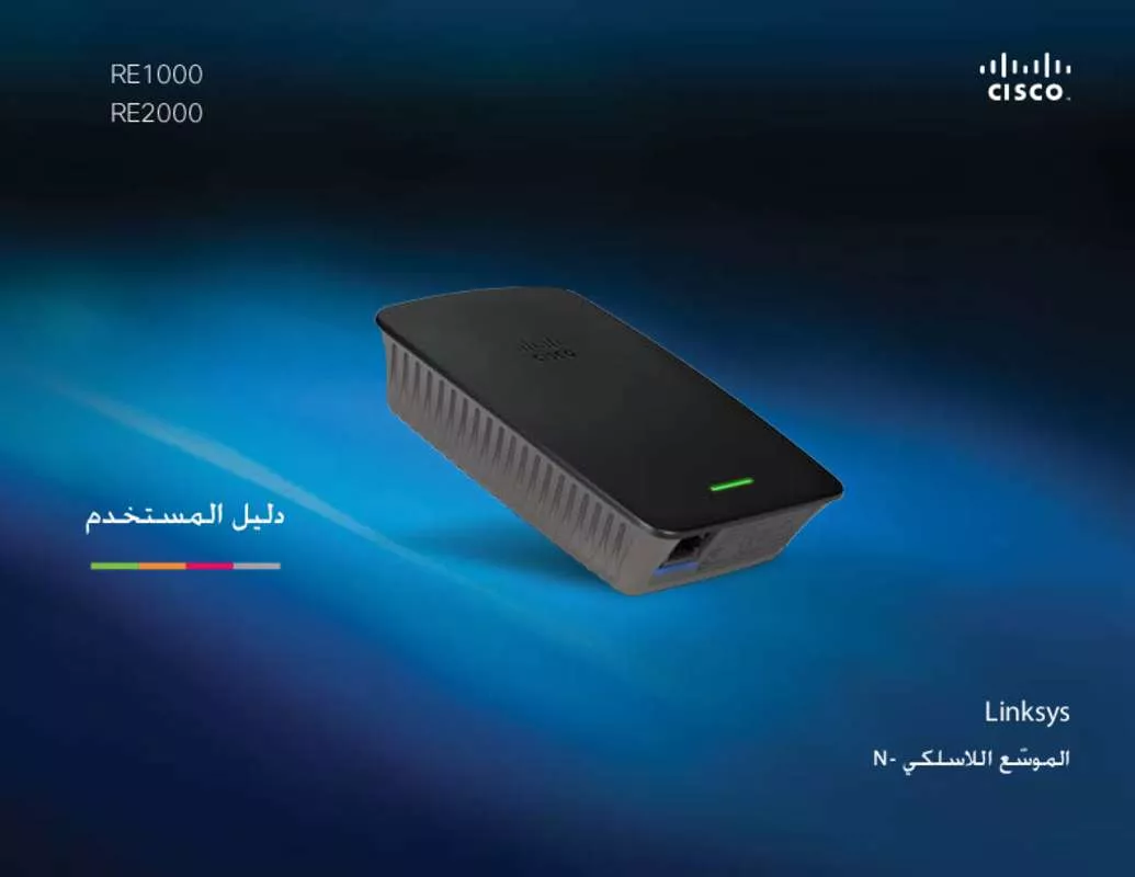 Mode d'emploi LINKSYS RE2000