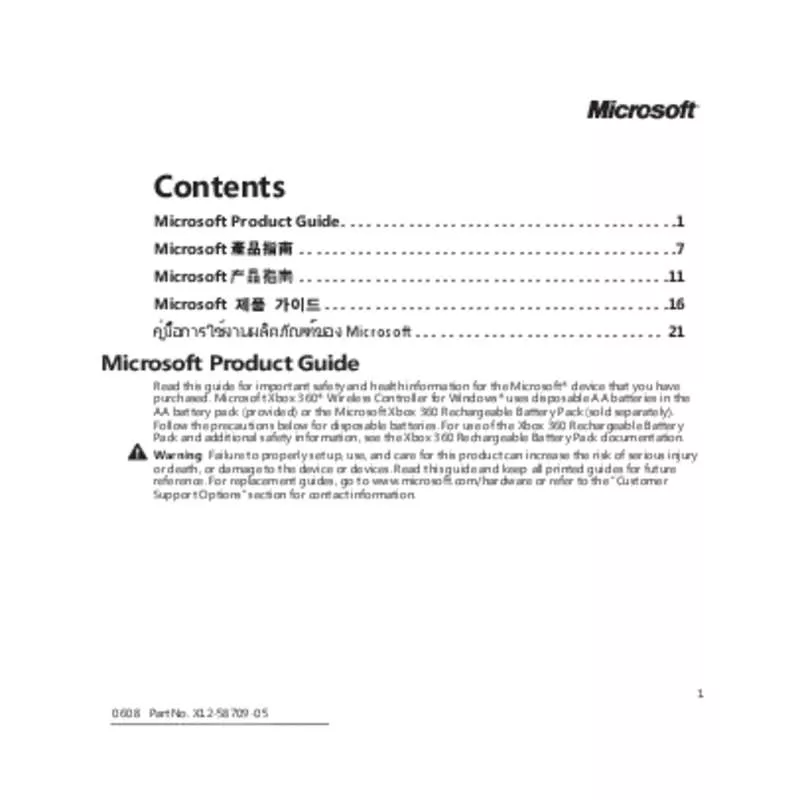 Mode d'emploi MICROSOFT SIDEWINDER X4 KEYBOARD