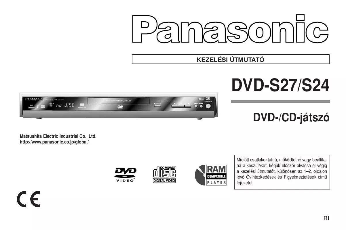 Mode d'emploi PANASONIC DVD-S27