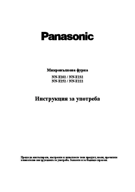 Mode d'emploi PANASONIC NN-E229BM