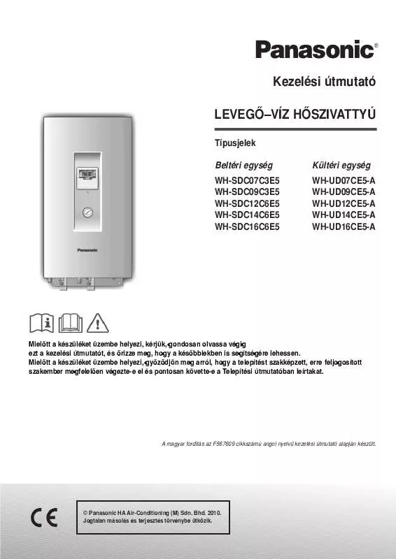 Mode d'emploi PANASONIC WH-SDC09C3E5