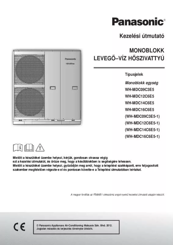 Mode d'emploi PANASONIC WH-MDC12C6E51