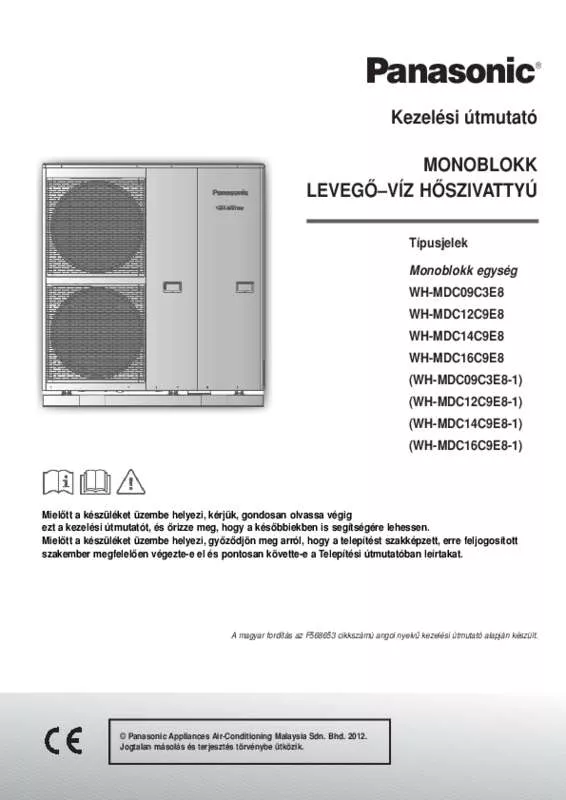 Mode d'emploi PANASONIC WH-MDC14C9E81