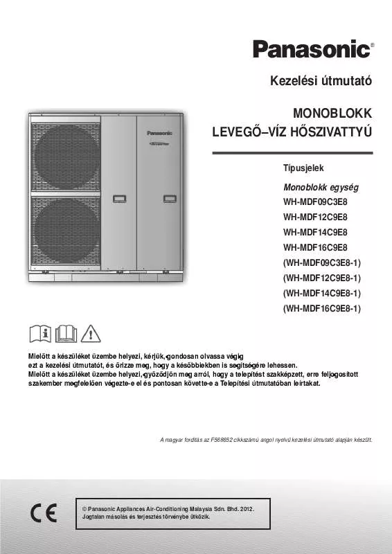 Mode d'emploi PANASONIC WH-MDF12C9E8