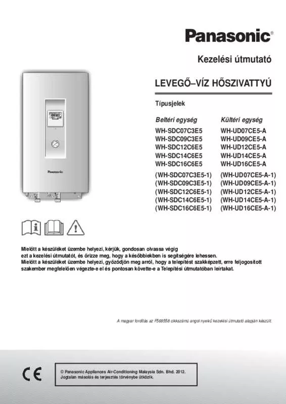 Mode d'emploi PANASONIC WH-SDC12C6E51