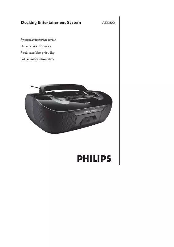 Mode d'emploi PHILIPS 42HF9442