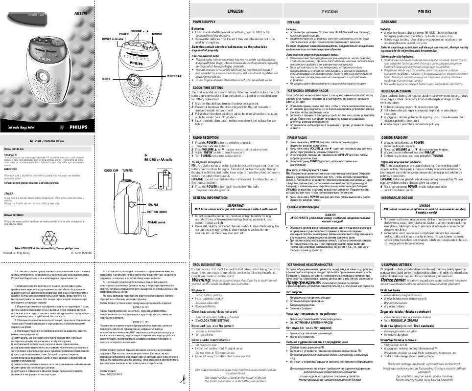 Mode d'emploi PHILIPS AE2180