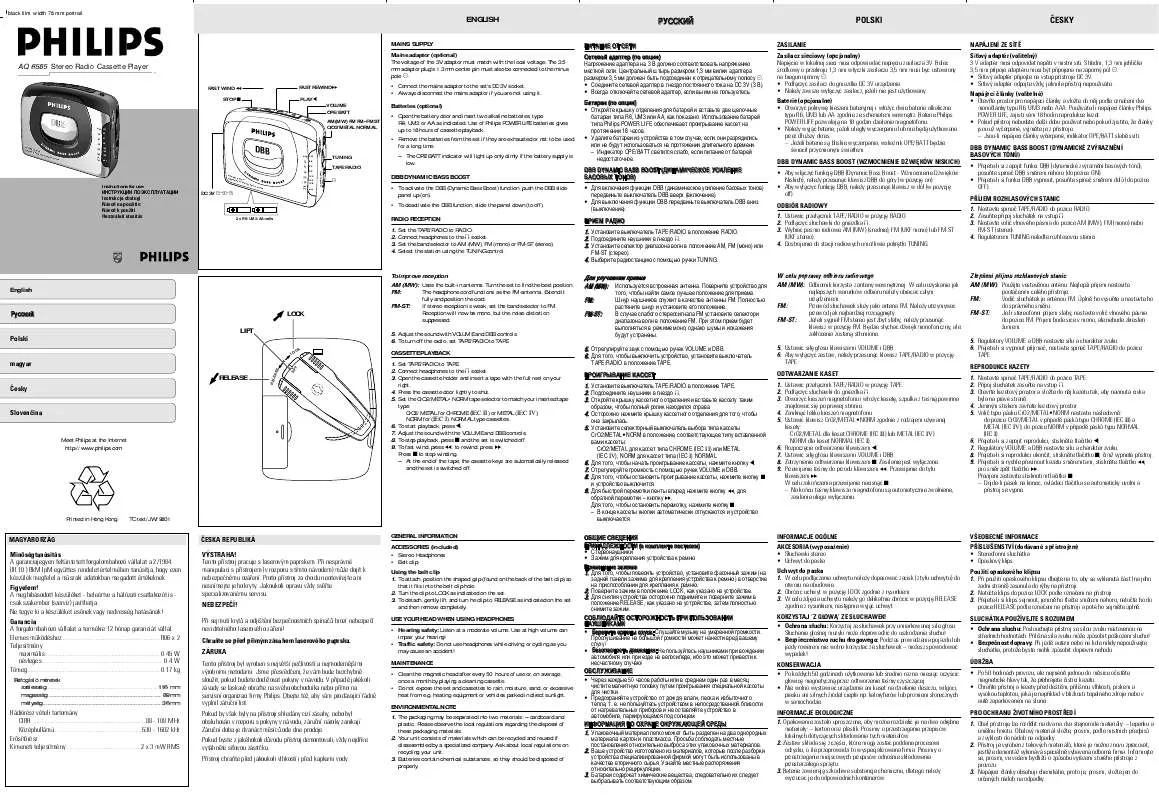 Mode d'emploi PHILIPS AQ6585