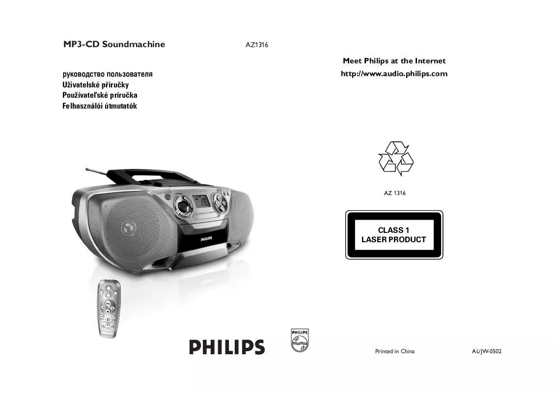 Mode d'emploi PHILIPS AZ1316/00C