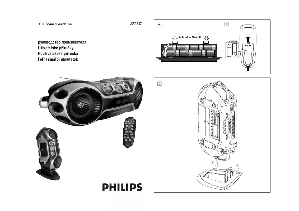 Mode d'emploi PHILIPS AZ2537/00C