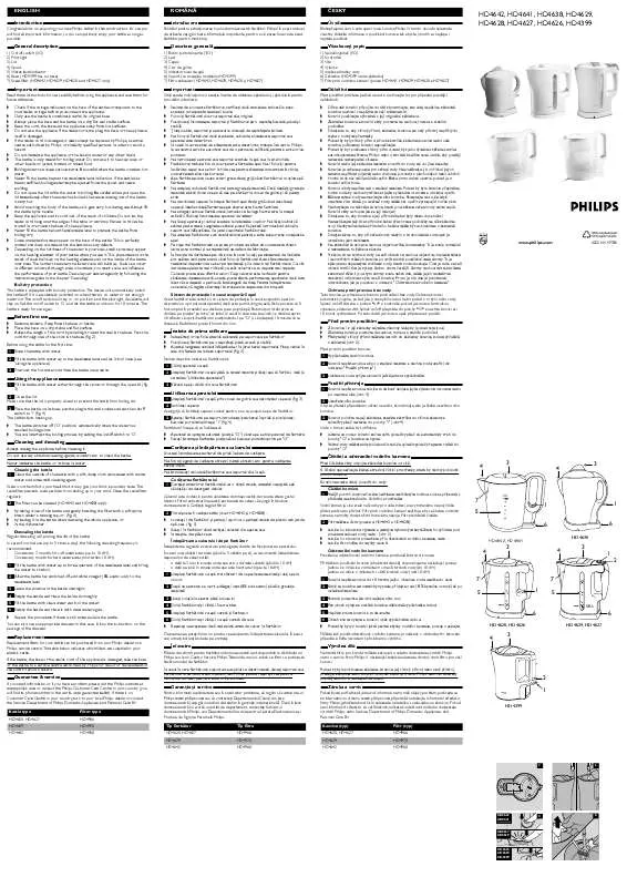 Mode d'emploi PHILIPS HD4629