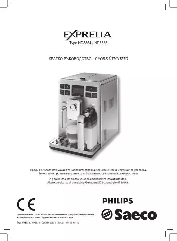 Mode d'emploi PHILIPS EXPRELIA HD 8856