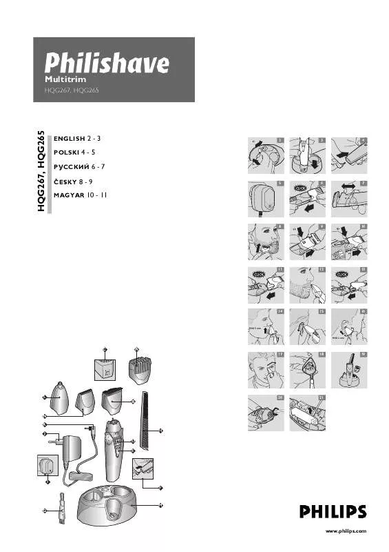 Mode d'emploi PHILIPS HQG265