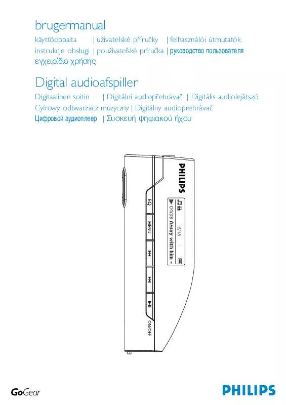 Mode d'emploi PHILIPS SA157