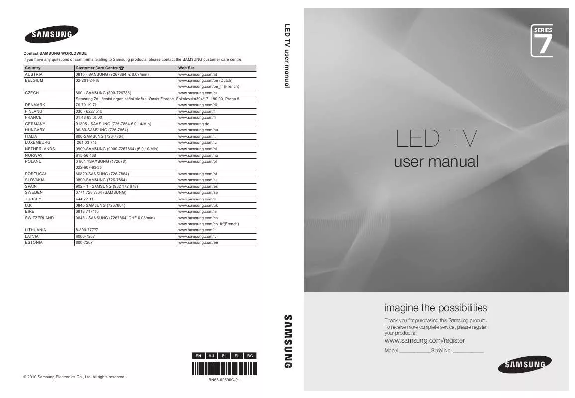 Mode d'emploi SAMSUNG UE-55C7000