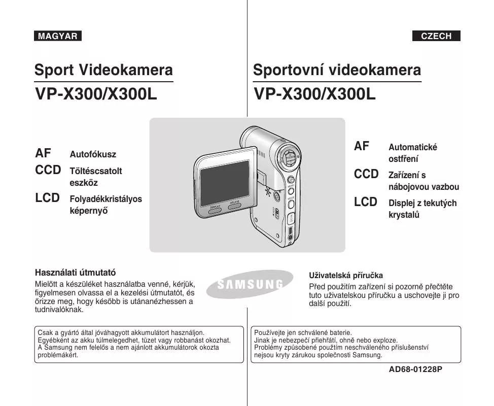 Mode d'emploi SAMSUNG VP-X300