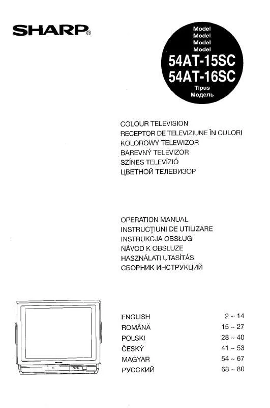 Mode d'emploi SHARP 54AT-15SC/16SC