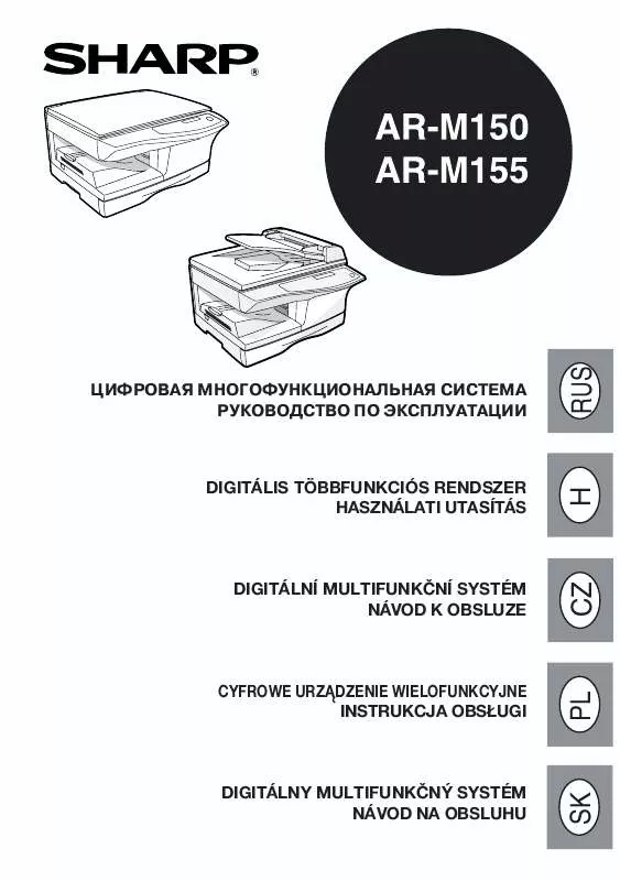 Mode d'emploi SHARP AR-M150/155