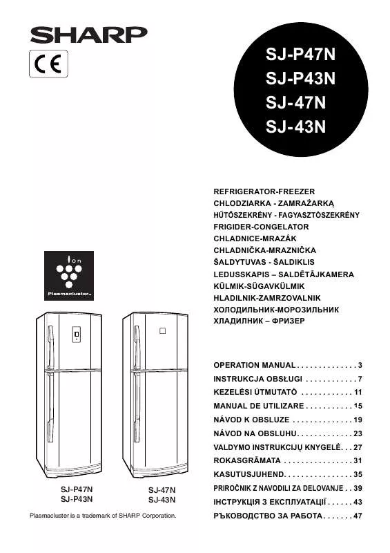 Mode d'emploi SHARP SJ- 43N