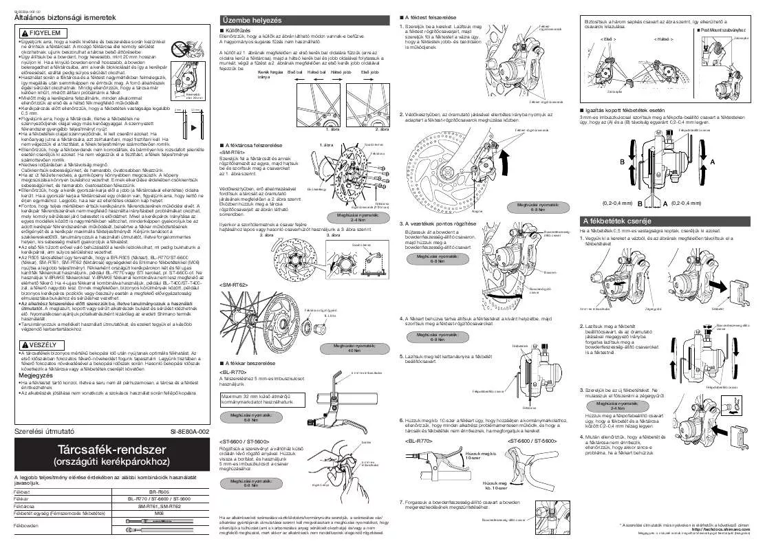 Mode d'emploi SHIMANO SI-8E80A