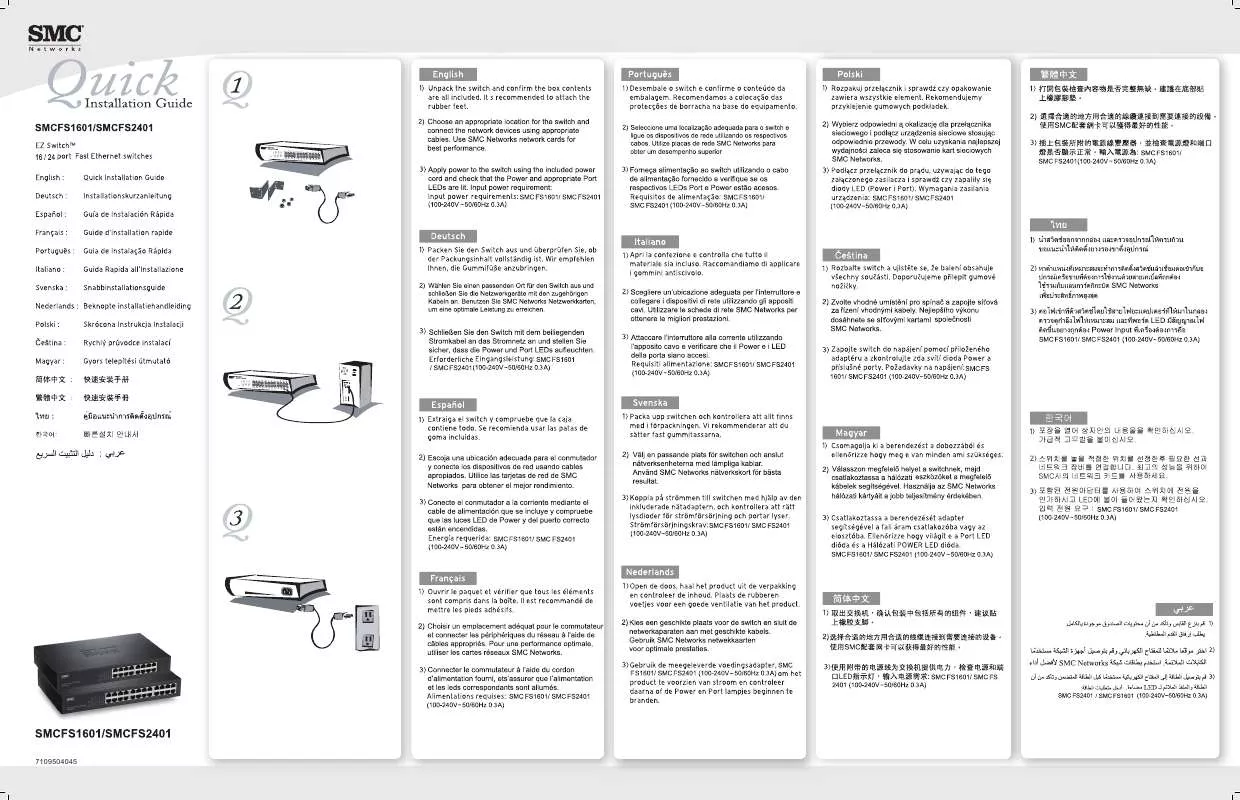 Mode d'emploi SMC FS1601