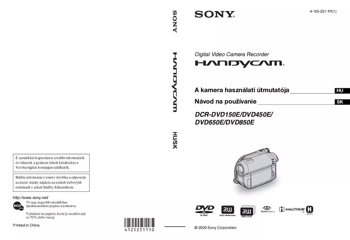 Mode d'emploi SONY DCR-DVD450E