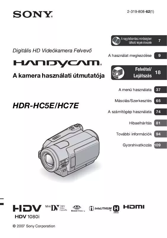 Mode d'emploi SONY HDR-HC5E