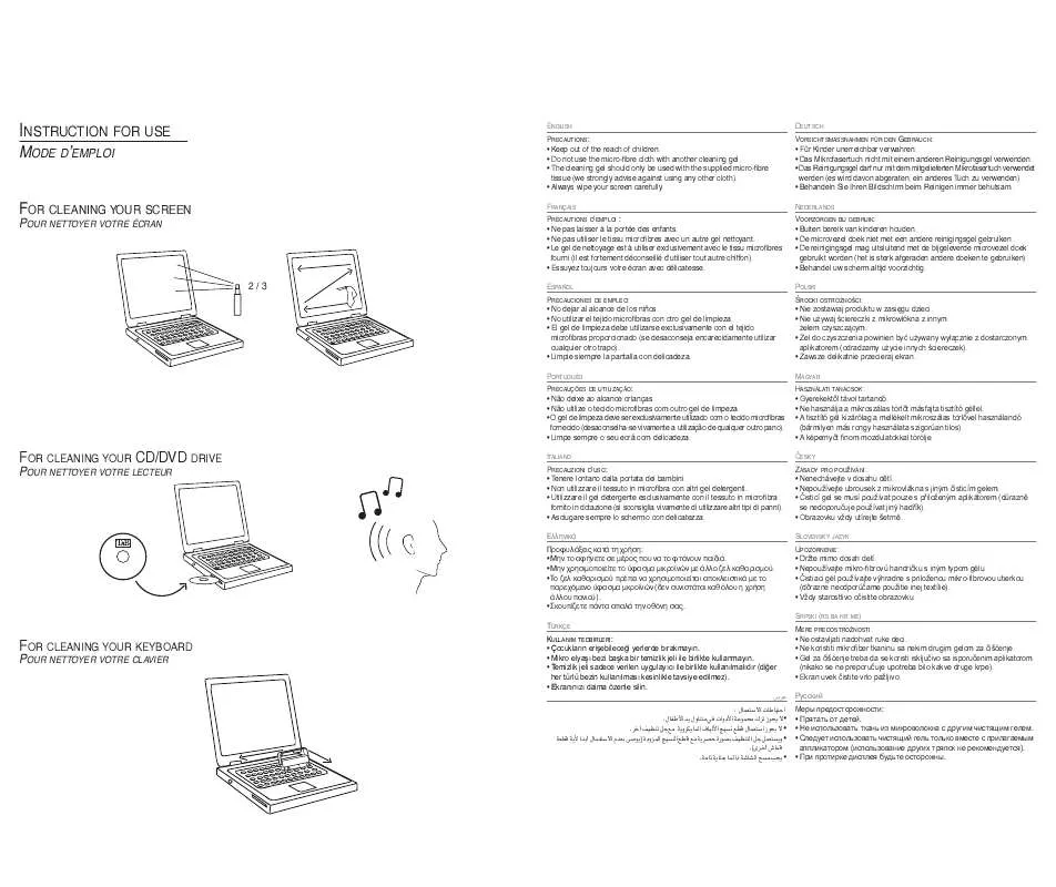 Mode d'emploi TNB KNNB01