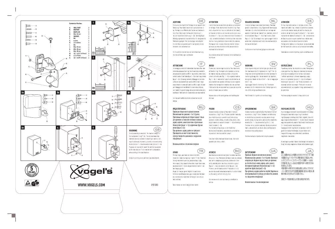 Mode d'emploi VOGELS VLB 500